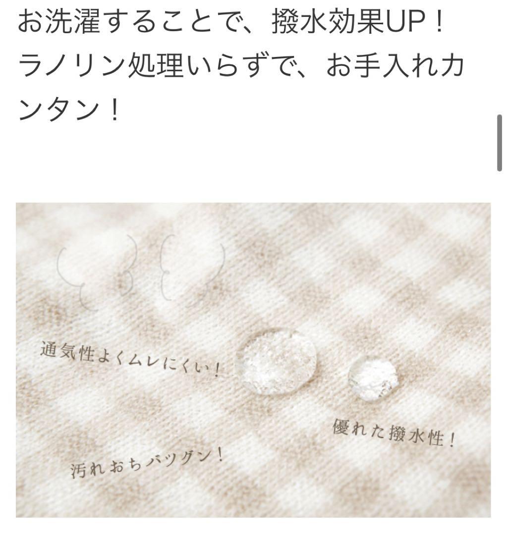 【にくきゅうさん専用】オーガニック　ウール　布おむつカバー3セット（60〜7