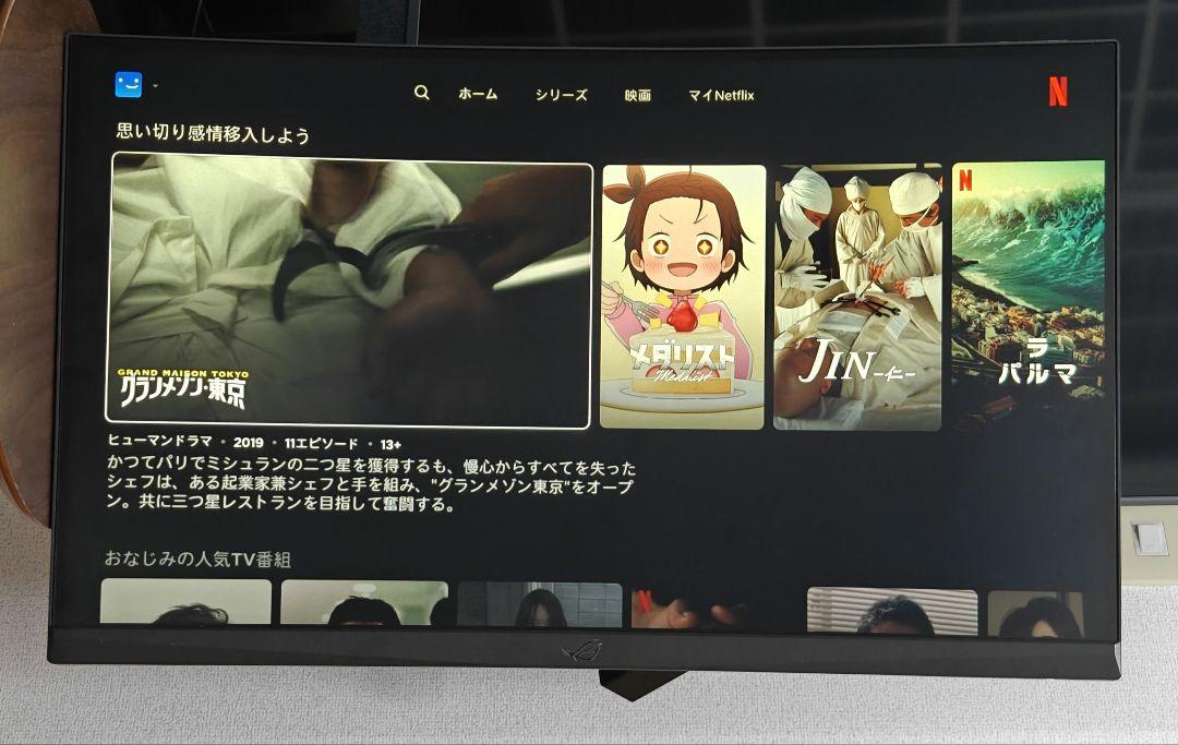 【美品】ゲーミングモニター ASUS PG27VQ 165Hz 曲面 27インチ