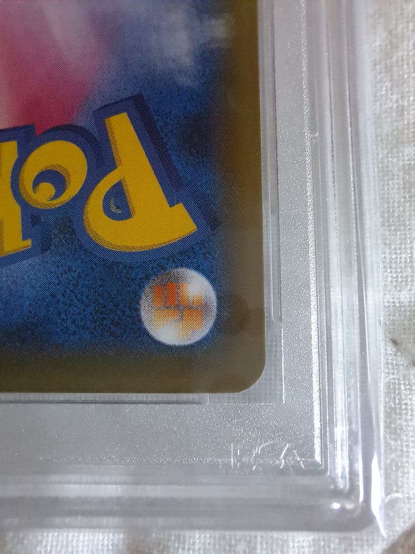 【説明文必読!!】アローラの仲間たち PSA10 プロモ マスターバトルセット 【説明文必読!!】アローラの仲間たち PSA10 プロモ マスターバトルセット