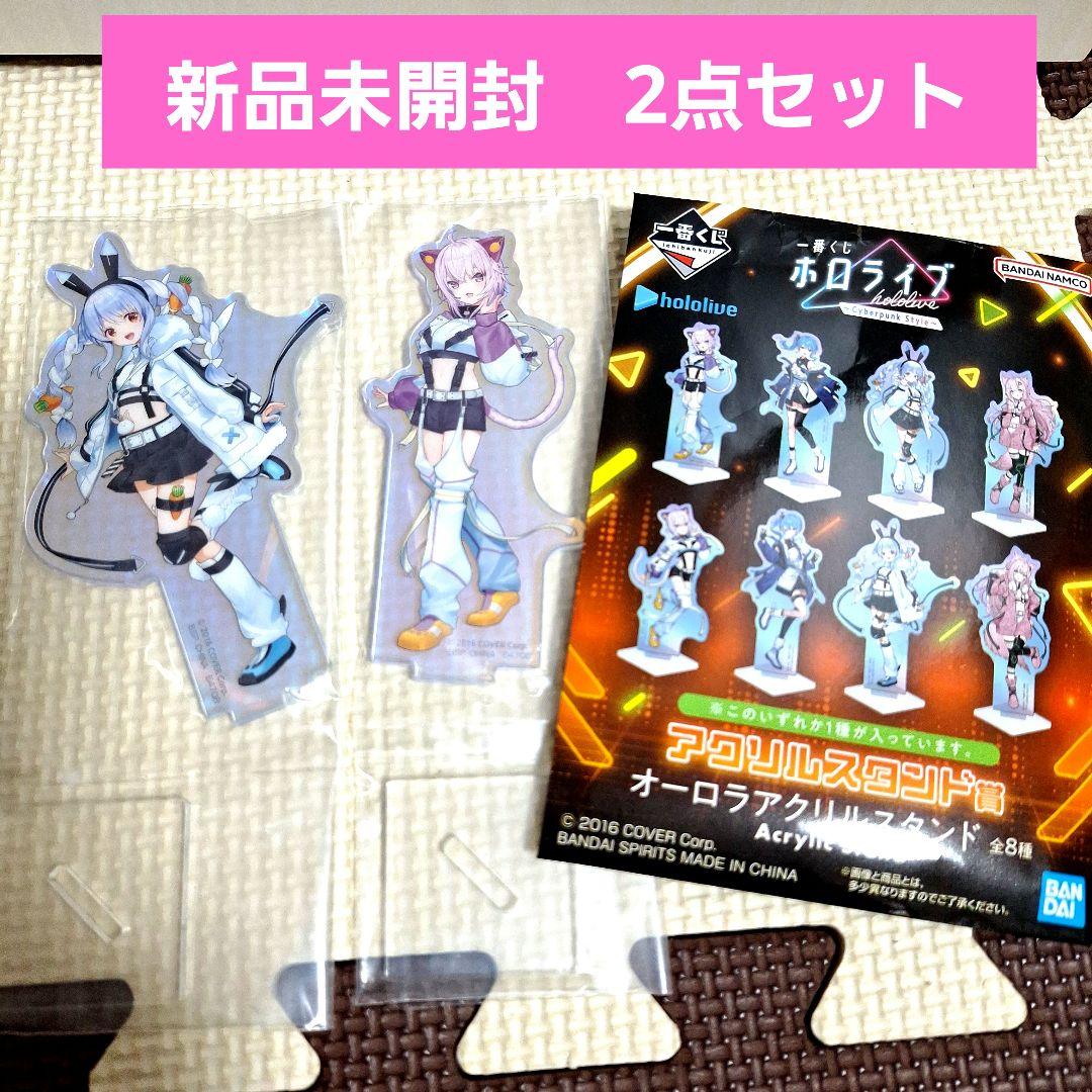 ホロライブ　一番くじ　猫又おかゆ　フィギュア　ビジュアルボート　アクリルスタンド Amazon.co.jp: 一番くじ ホロライブ vol.2 猫又おかゆ賞