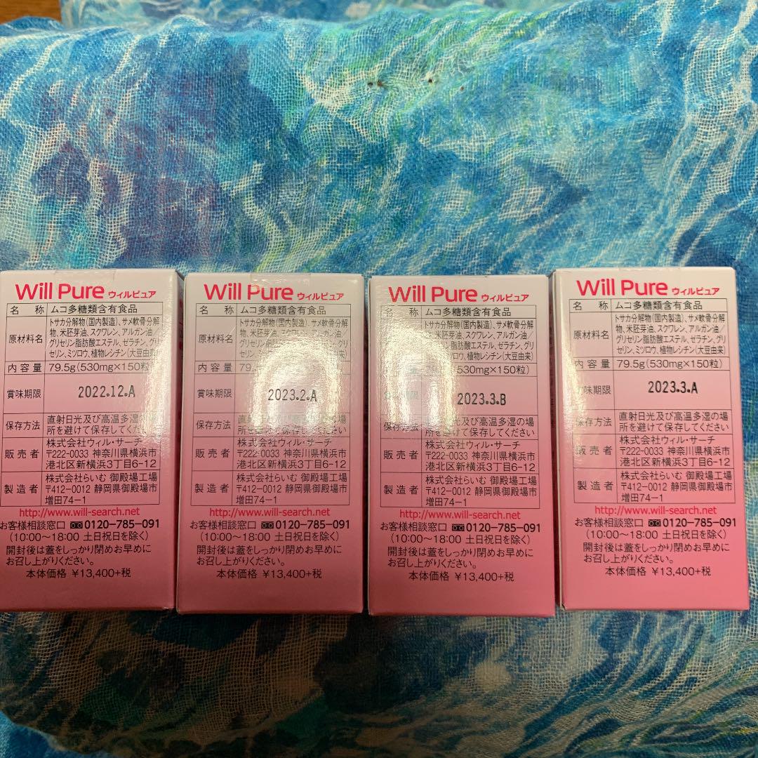 ムコ多糖類含有食品