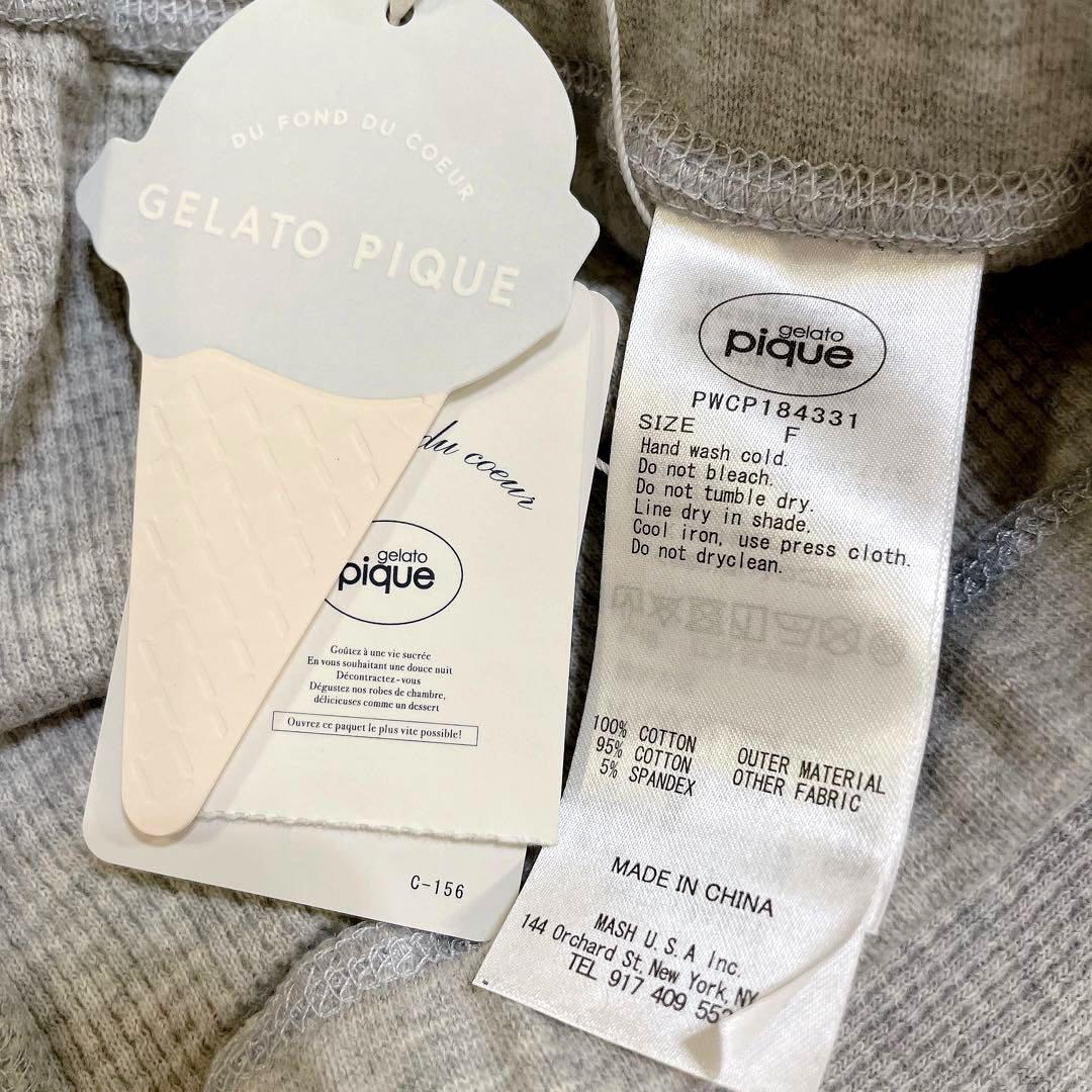 【未使用タグ付き】gelato pique プルオーバー/パンツ セットアップ