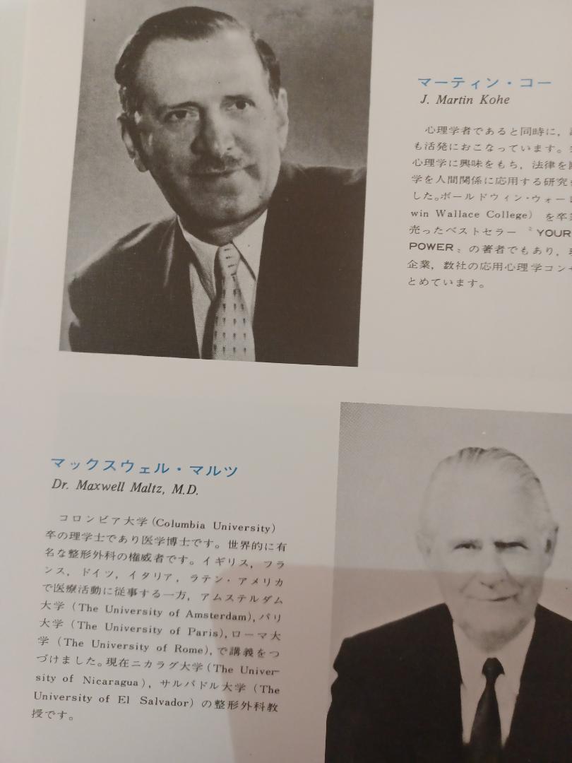 2022 ポールJマイヤー SMI.PJM.自己啓発 能力開発 成功哲学 セールス集大成 XpeKl-m67765945408 正規店通販