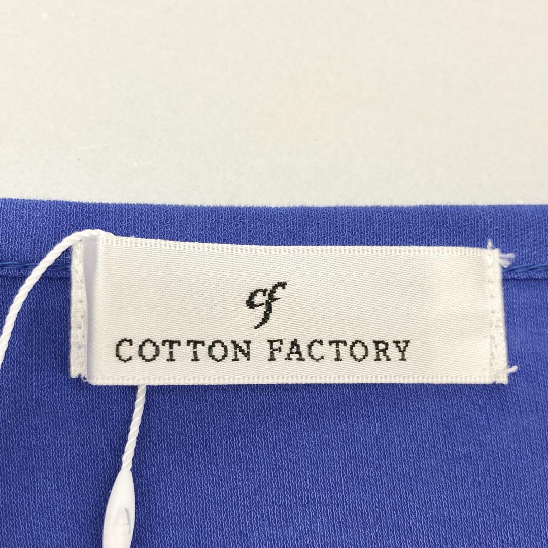 ★美品 COTTON FACTORY 青 ひざ丈 チュニック L