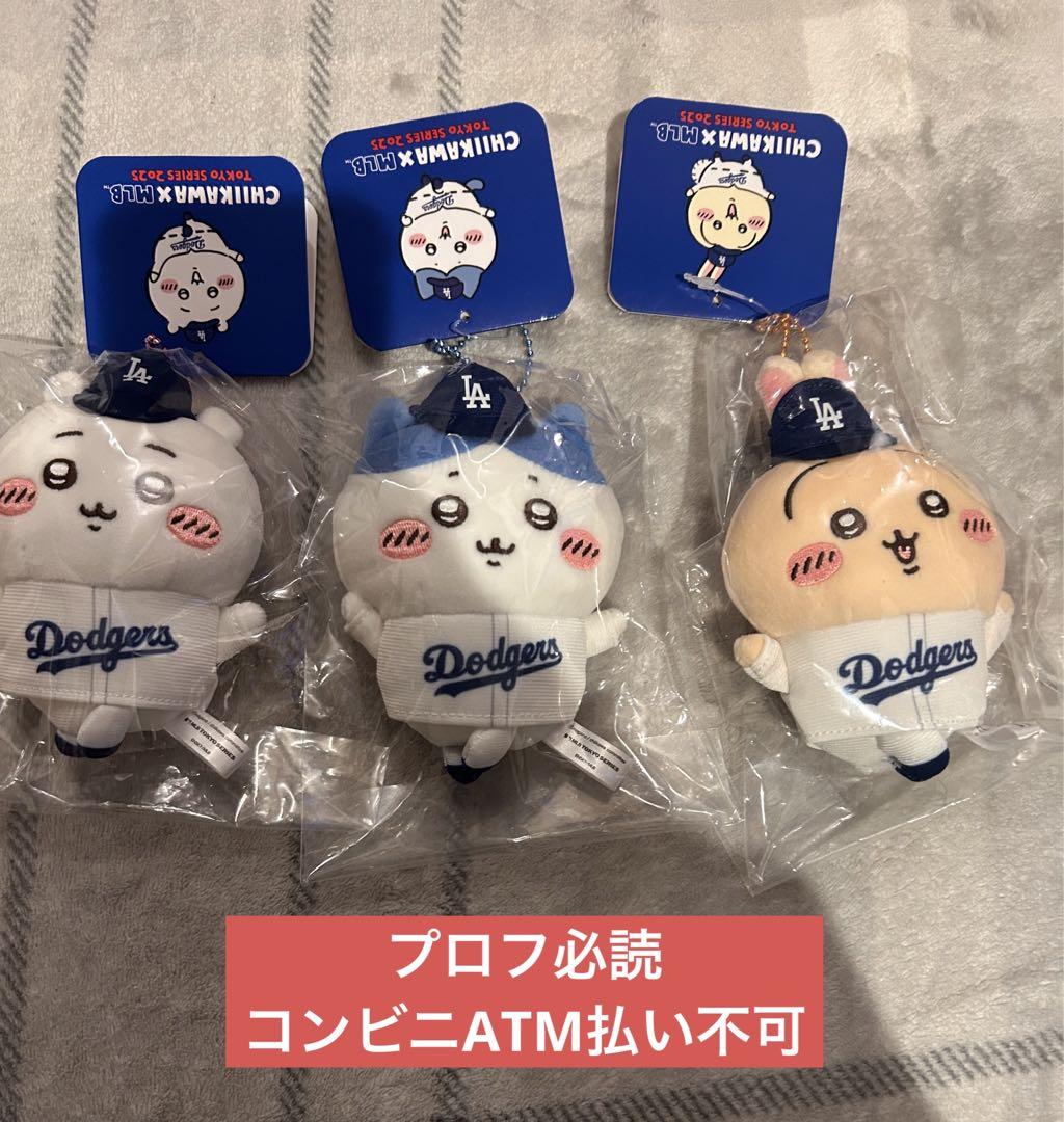 ポケモンセンター 金銀 25周年記念 ハンドタオル 4枚 ルギア