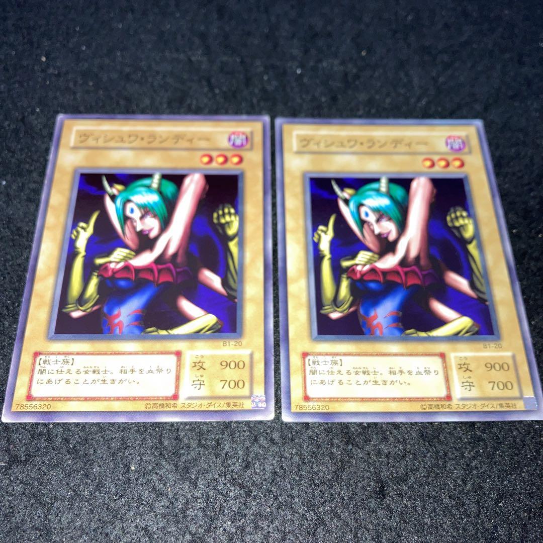 Amazon.co.jp: 遊戯王カード ヴィシュワ・ランディー カードダス