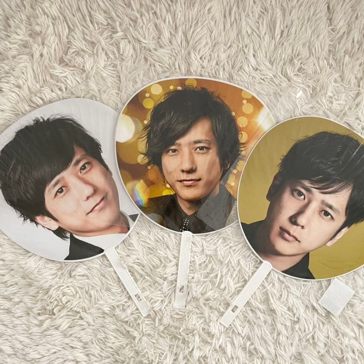 新規購入 二宮和也 うちわ3枚セット 36b194 100 正規品 Feb Ulb Ac Id
