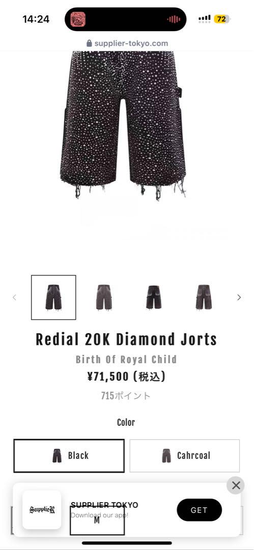 パンツ birth of royal child Redial 20k Diamond