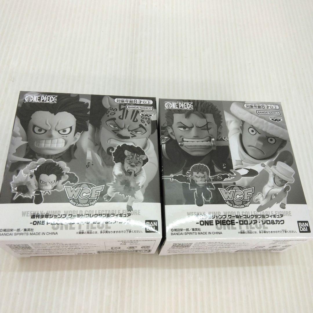 少年ジャンプ 応募者全員サービス 4種セット　未開封