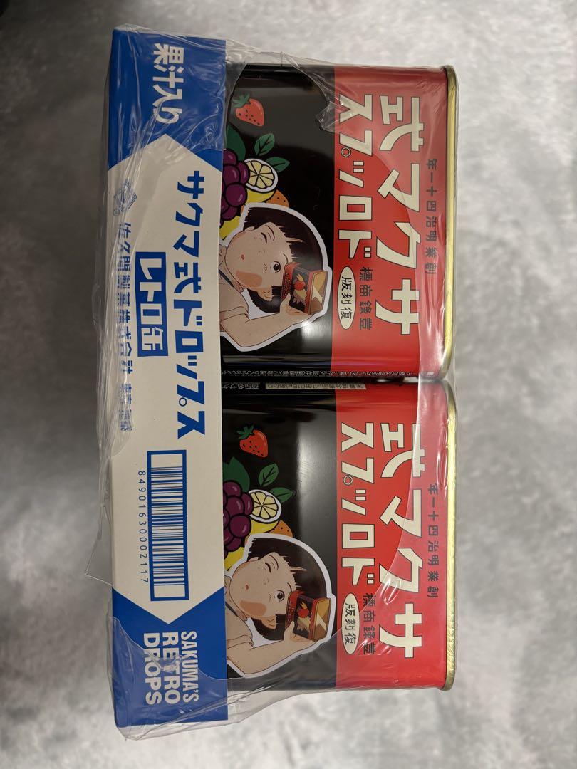 詰め合わせ 20缶