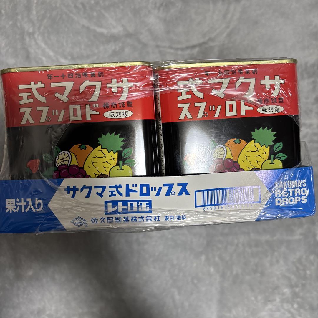 20缶