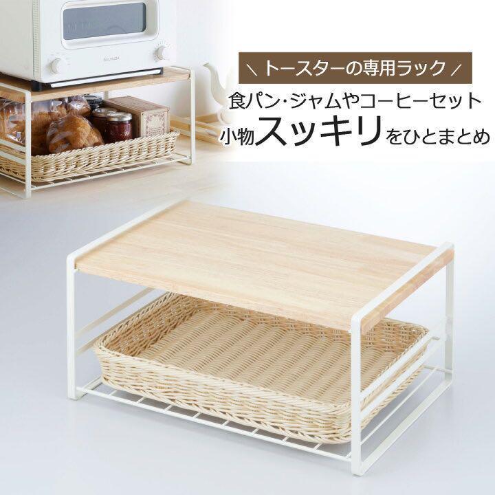 ブランド雑貨総合 最新キッチン・日用品・その他 - レッド ラック トースター 木棚 キッチン収納・ラック