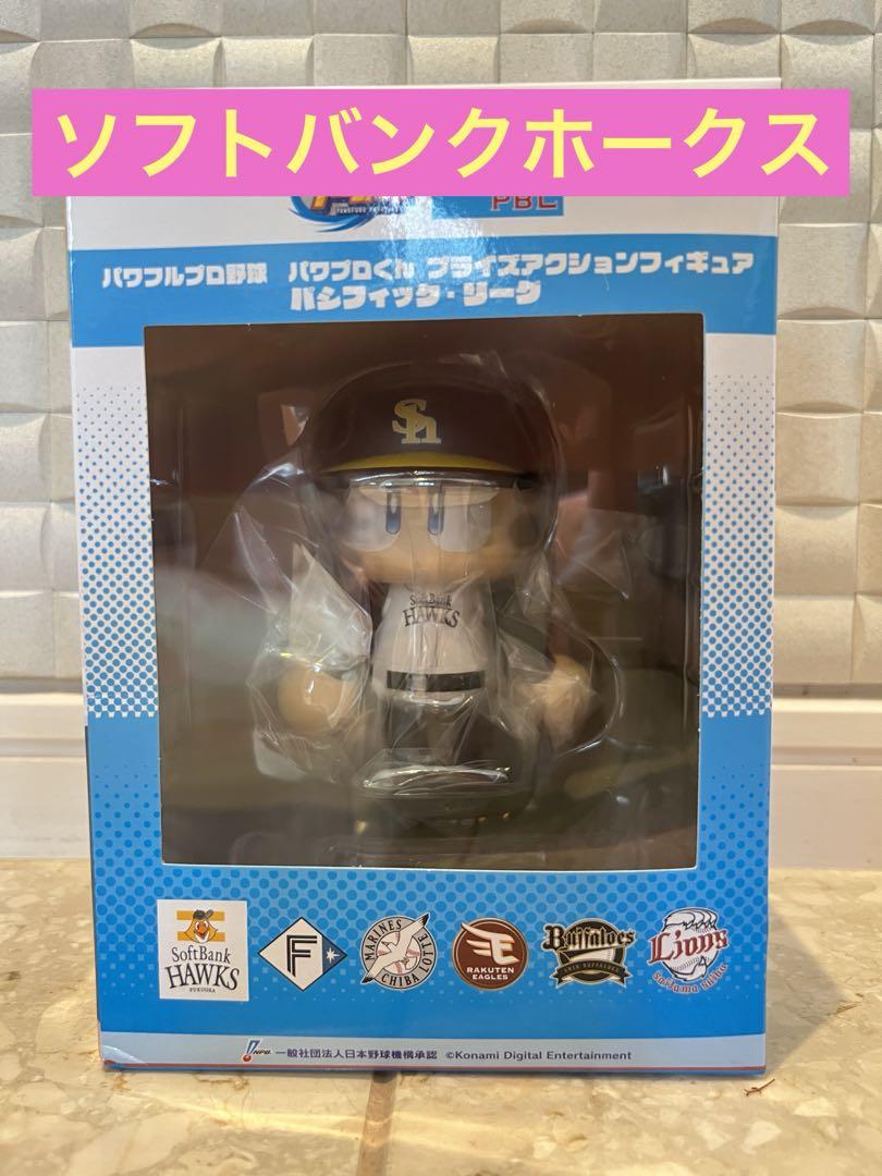 パワプロくん　プライズアクションフィギュア パワフルプロ野球 パワプロくん プライズアクションフィギュア