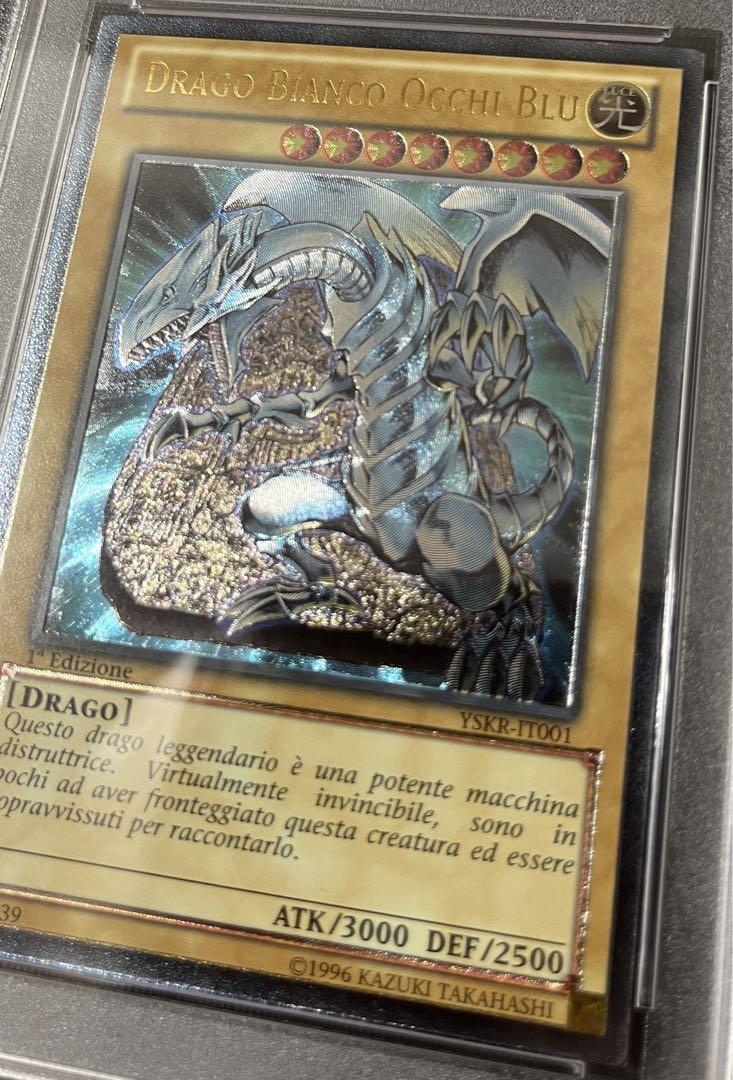 遊戯王 青眼の白龍　イタリアレリ PSA9 遊戯王 青眼の白龍 レリーフ 1st 石盤 YSKR IT イタリア