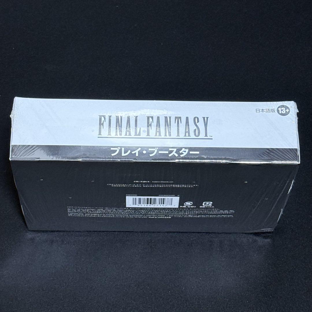 MTG:ファイナルファンタジープレイブースター　ボックス　シュリンク付き Amazon.co.jp: 『マジック：ザ・ギャザリング——FINAL FANTASY