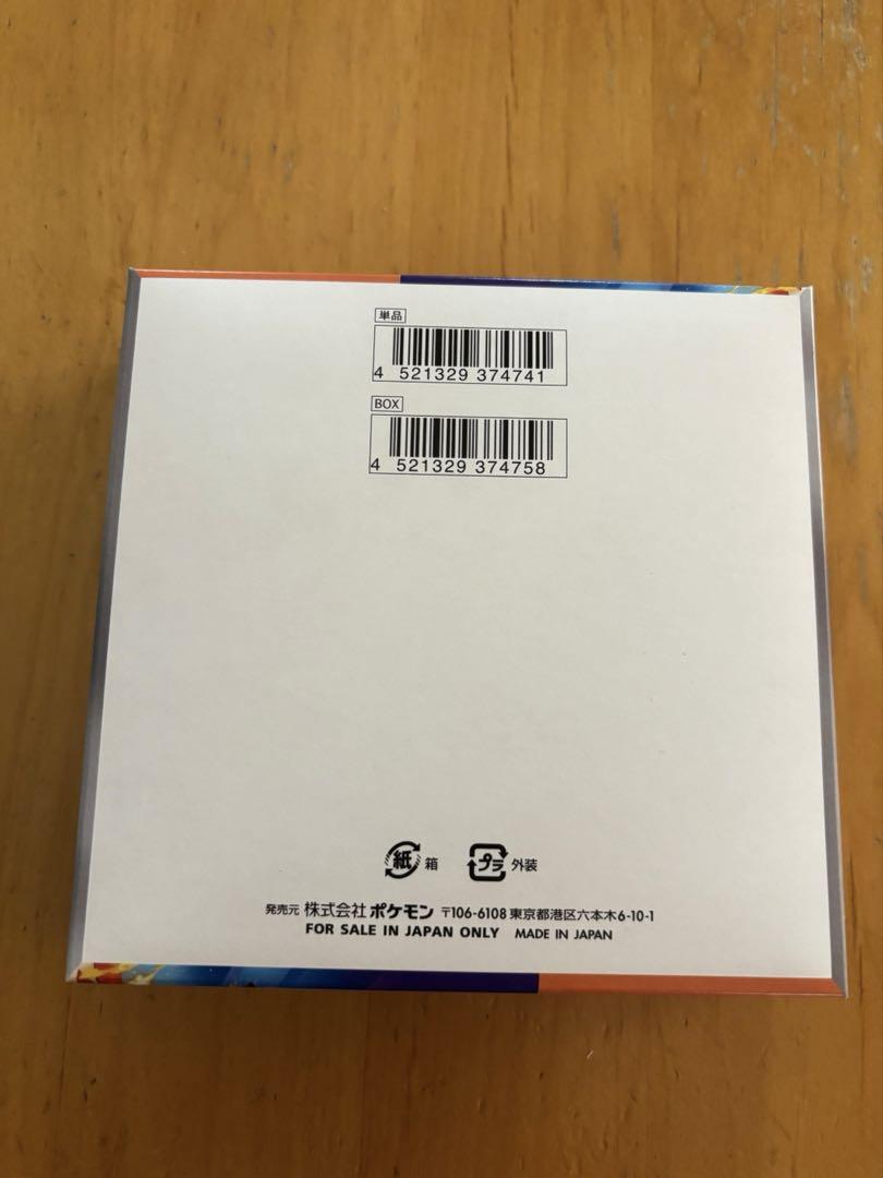 ポケモンカードゲーム 熱風のアリーナ　未開封　1BOX