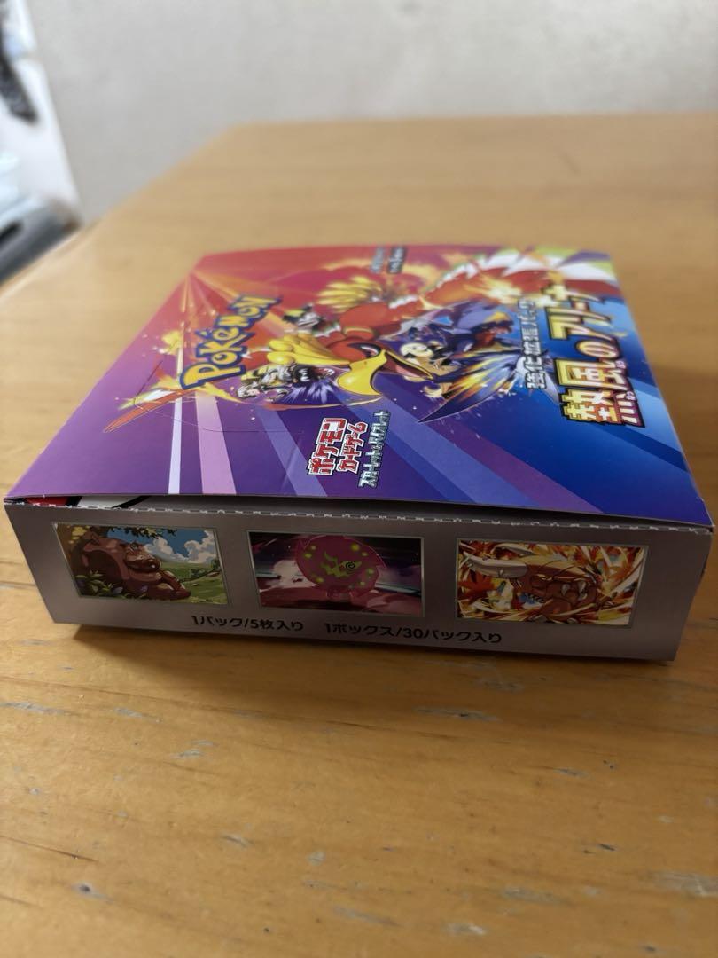 ポケモンカードゲーム 熱風のアリーナ　未開封　1BOX