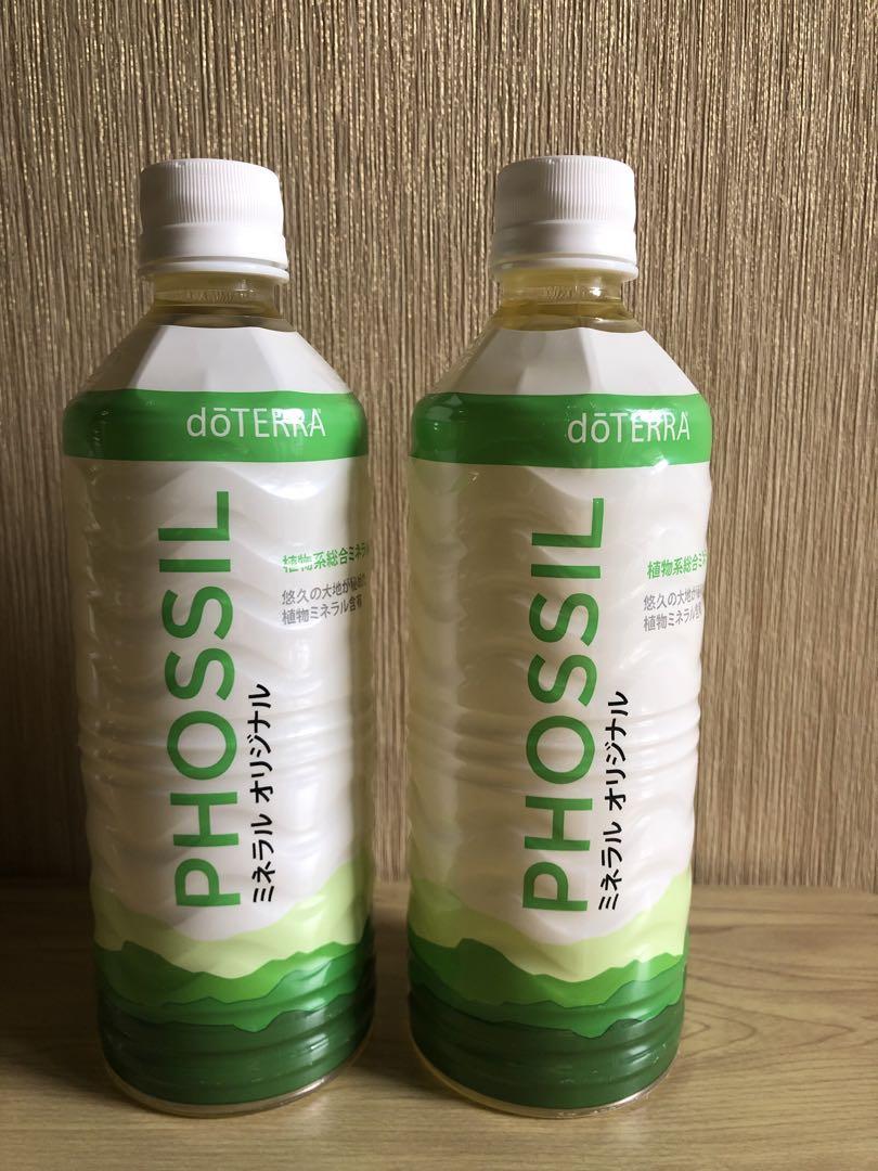 ドテラdoTERRA PHOSSILミネラルオリジナル 2本
