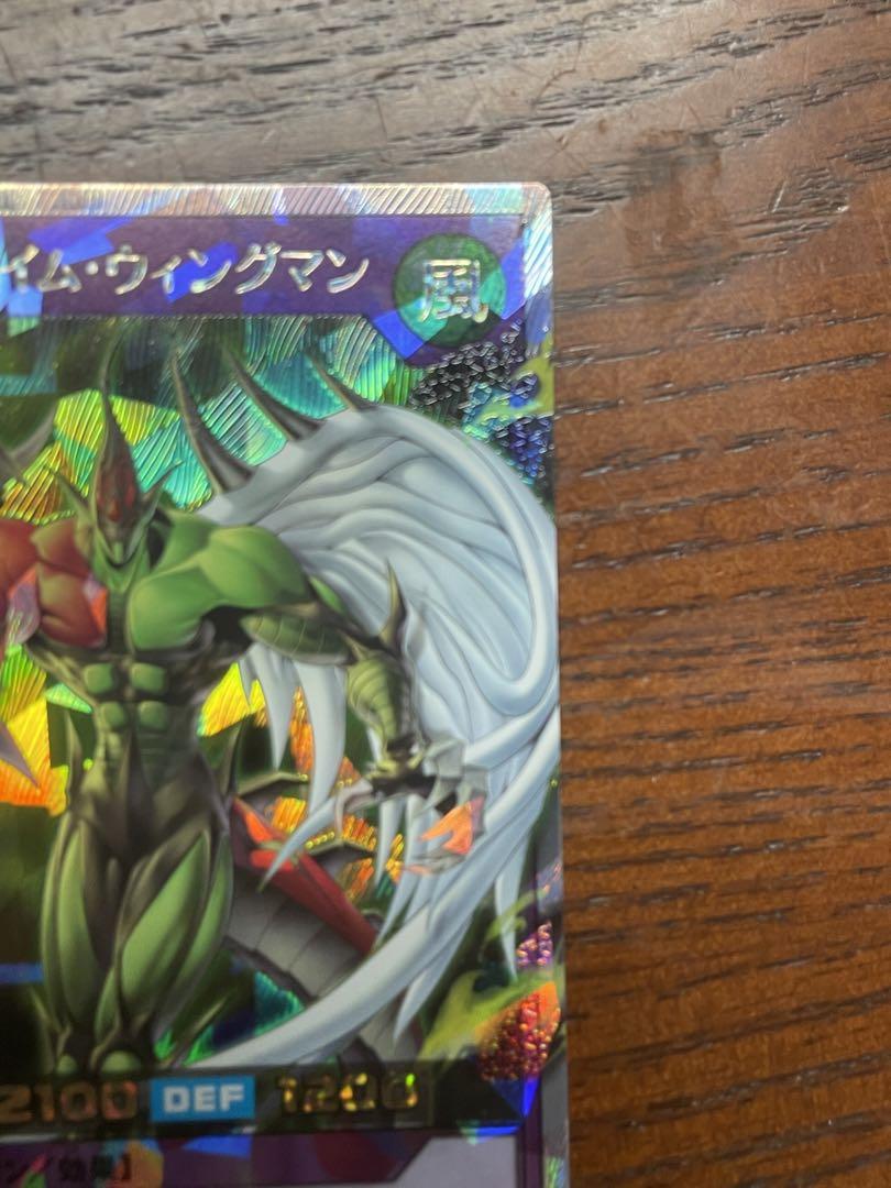 ラッシュデュエル　Ｅ・HERO　フレイム・ウィングマン