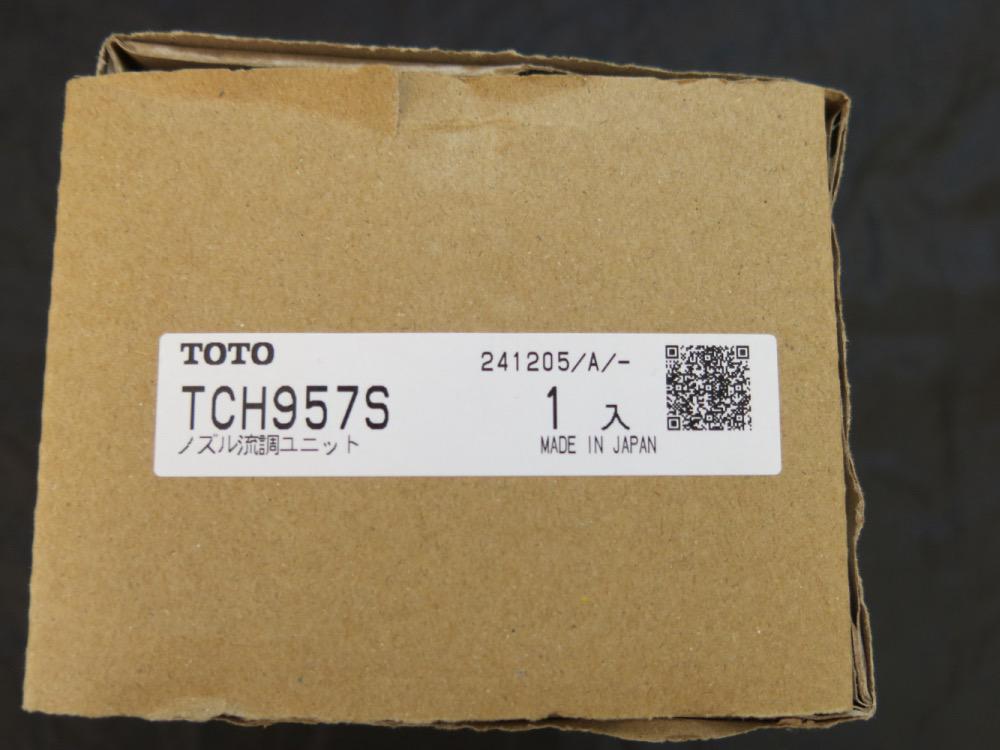 TOTO ノズル流調ユニット　TCH957S ジャンク扱い