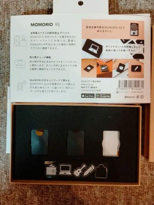 MOMORIO RE 紛失防止タグ 2個