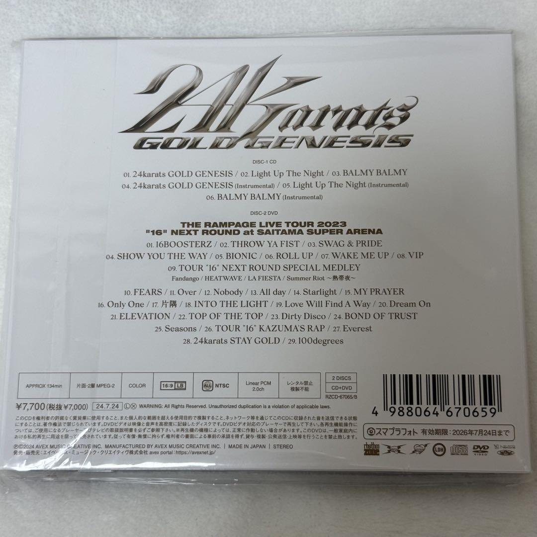 THE RAMPAGE LIVE DVD CD ランペ