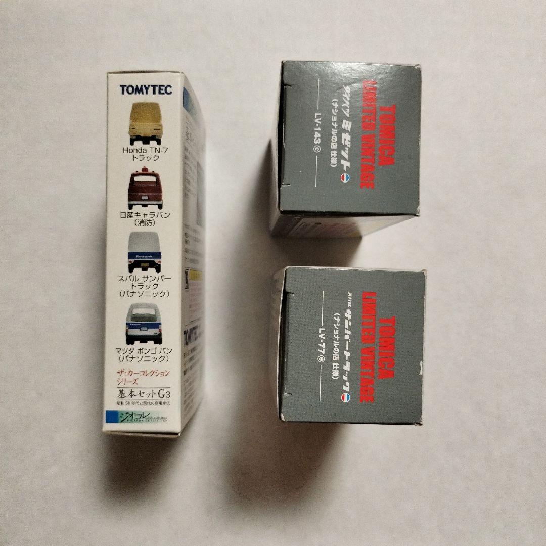 トミーテック1/64 サンバー＆ミゼット +ジオコレG3 1/150 - メルカリ