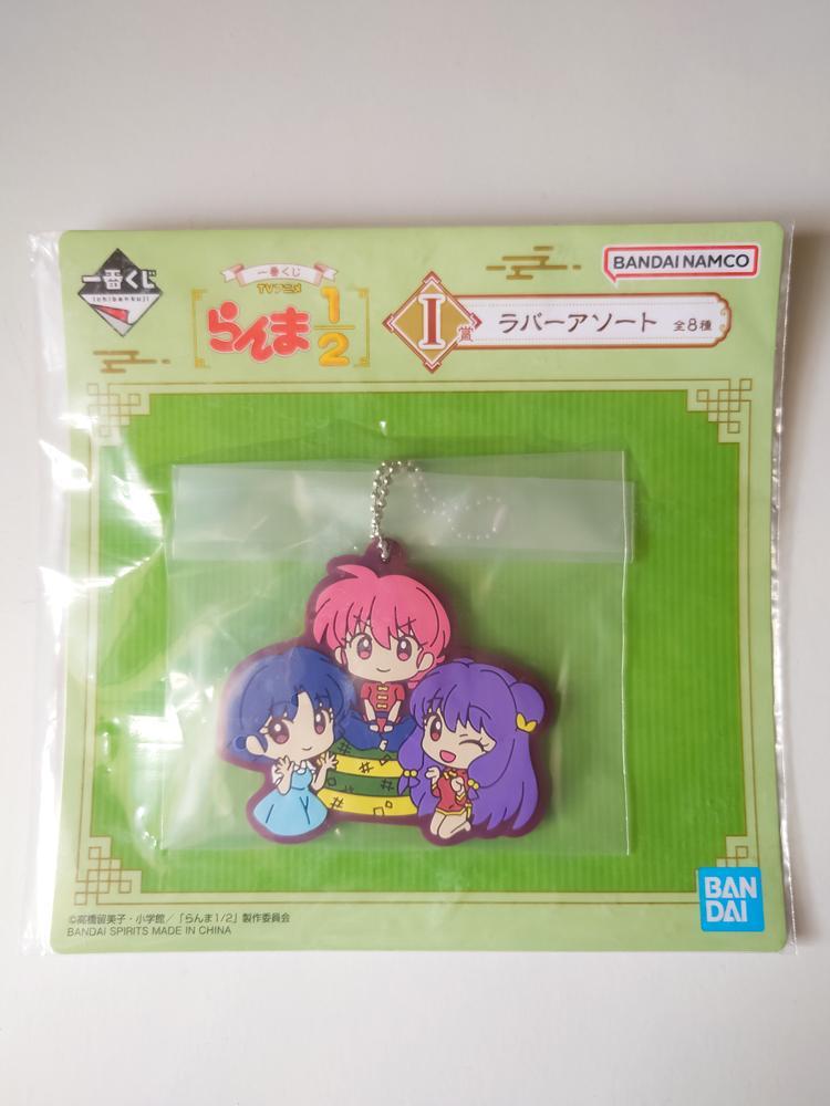 らんま1/2 一番くじ ラバーアソート らんま あかね シャンプー I