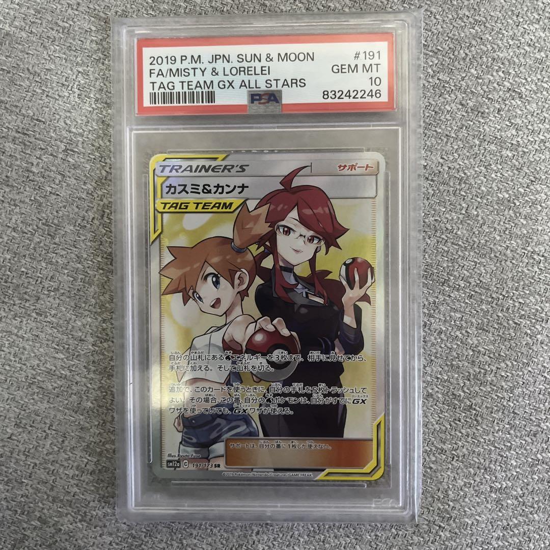 カスミ&カンナ SR SM12a TAG TEAM GXタッグオールスターズ