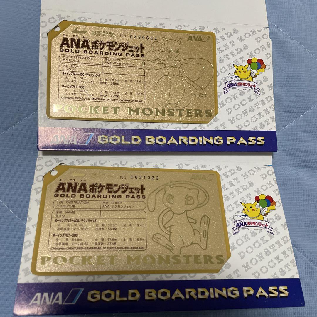 ANAポケモンジェット ゴールドボーディングパス ミュウ&ミュウツー - メルカリ