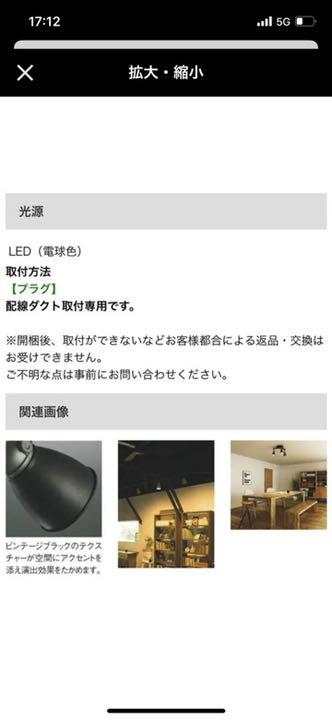 超激得爆買い 3個セット コイズミ ダクトレール用 スポットライト KGScT-m67776700867 新品格安