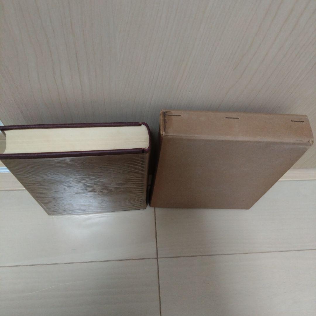 レーニン全集 第34巻 大月書店 1962年 - メルカリ