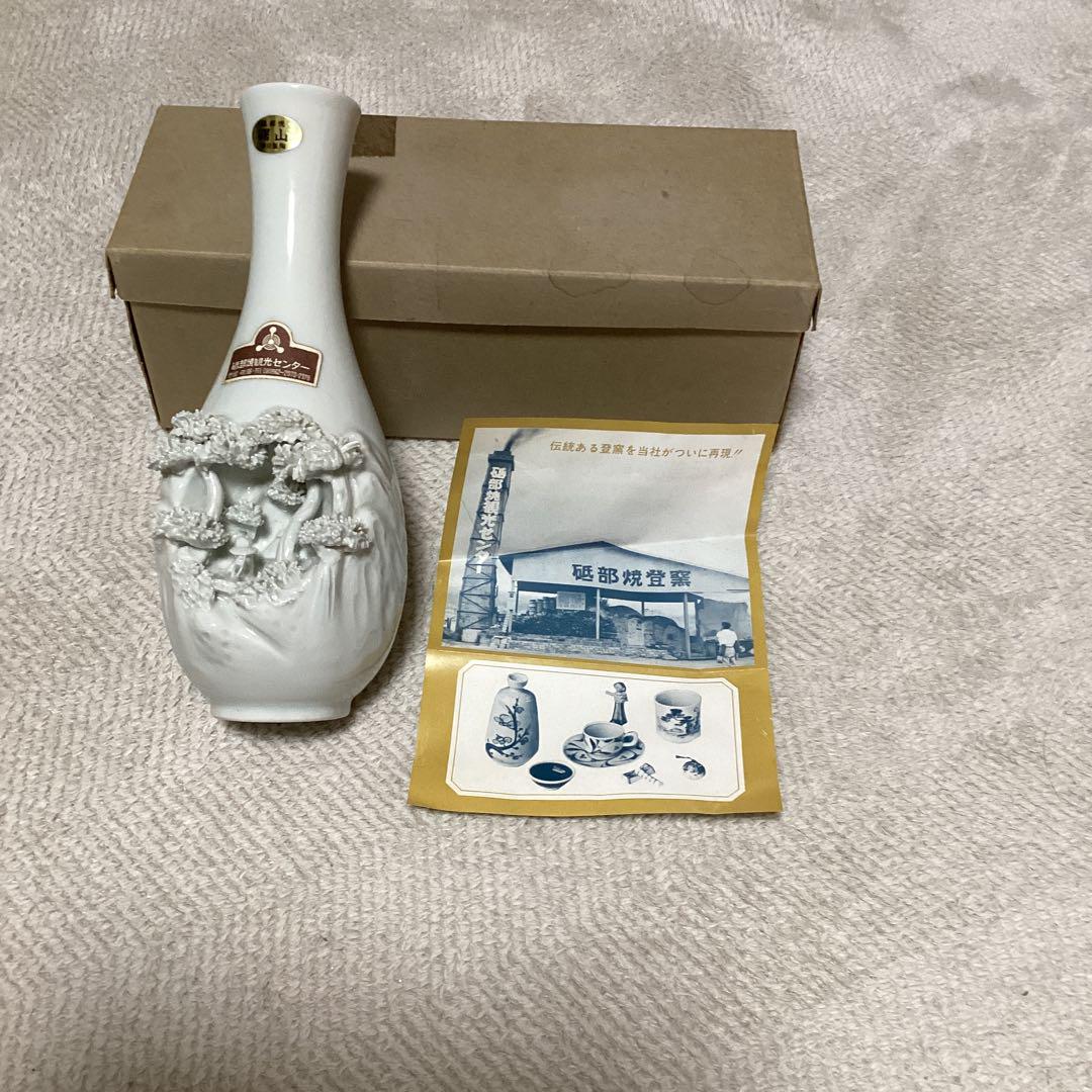 【楽ギフ_包装】 洞窟彫 砥部焼 花瓶 メルカリ - 工芸品 工芸品