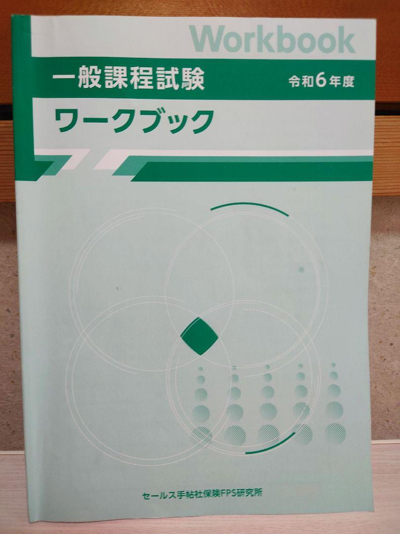 KALSテキストセット（全31冊） おまけ付き