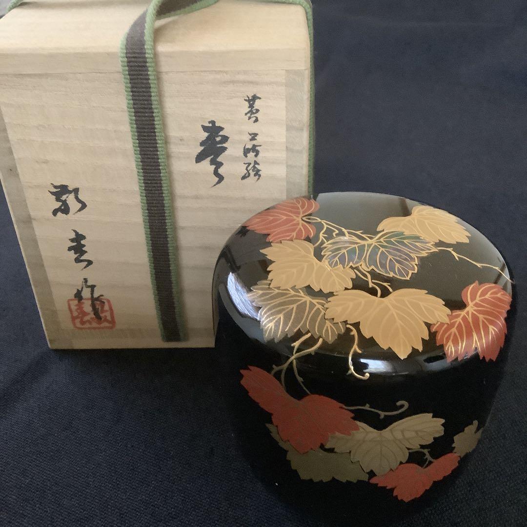 【茶道具】山中塗　蔦蒔絵　青貝入棗　中棗