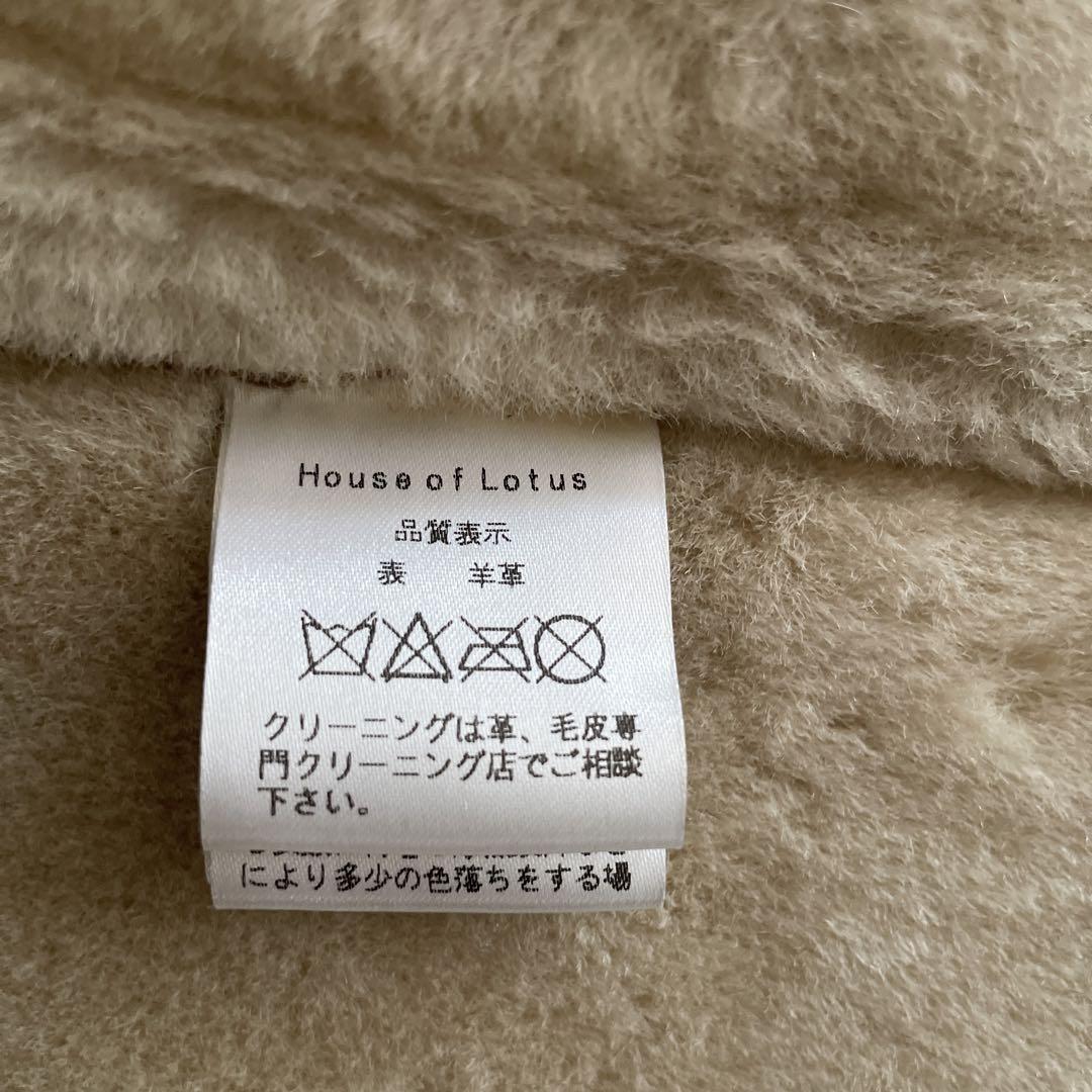 [美品］ムートンジャケット HOUSE OF LOTUS シャルドネ