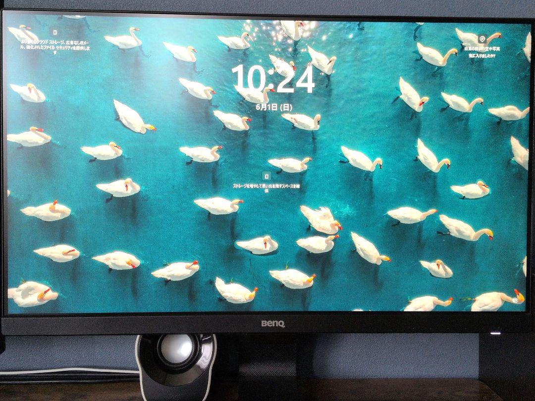 ベンキュー BenQ GW2480 アイケアモニター（23.8インチ/フルHD）
