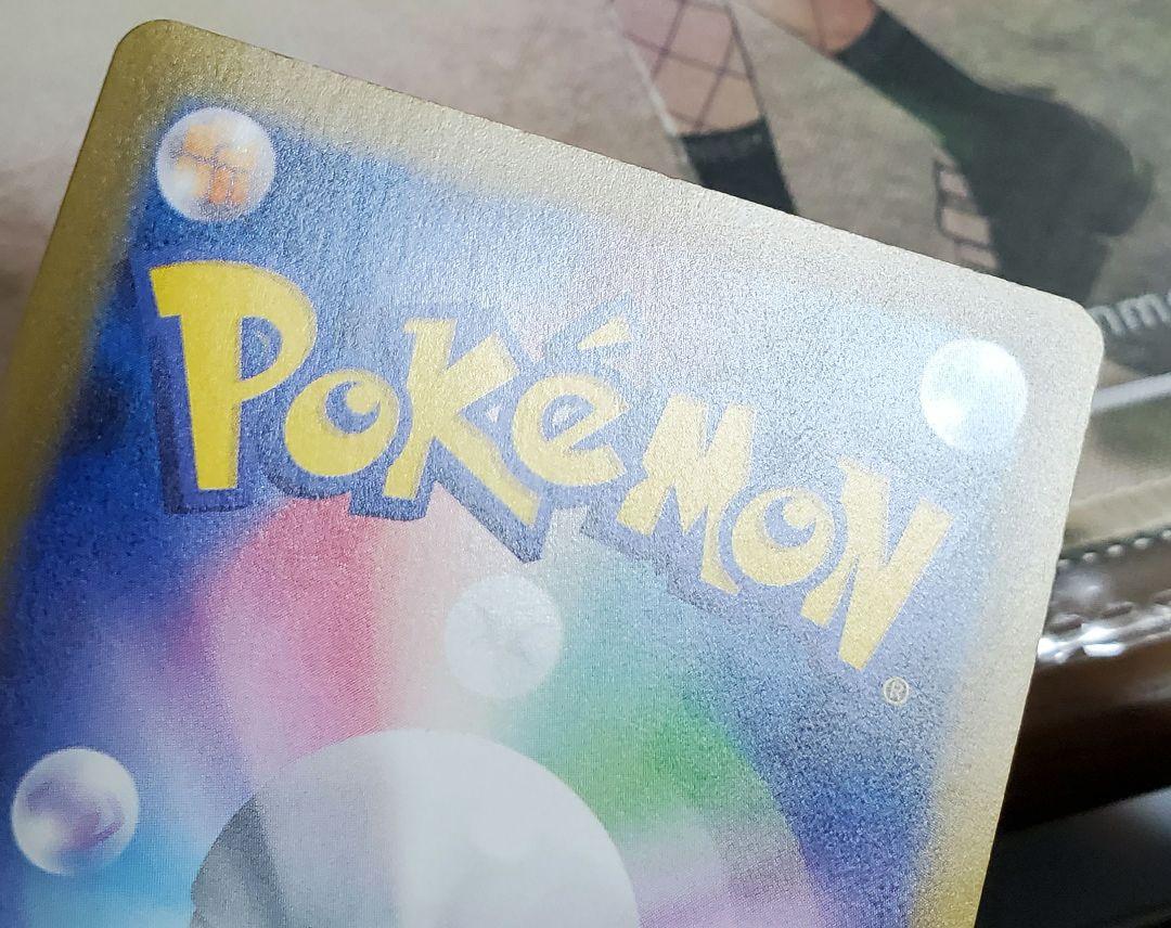 ポケモンカード　タケシのガッツSR　CP6
