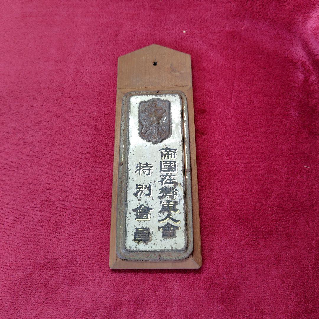 3点