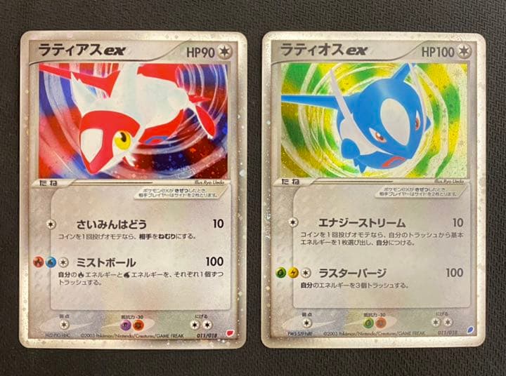 ホワイト系激安通販 極美品 ラティアスex ラティオスex ポケモンカードゲーム トレーディングカードホワイト系 10 728 Www Frieslaw Com
