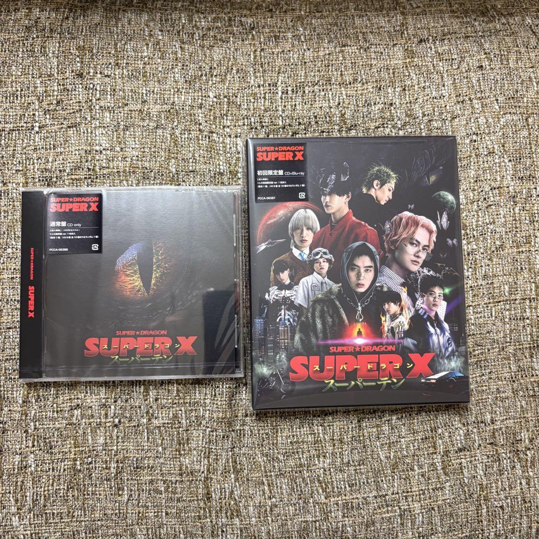 SUPER☆DRAGON SUPER X 初回限定盤 通常盤 セット - メルカリ