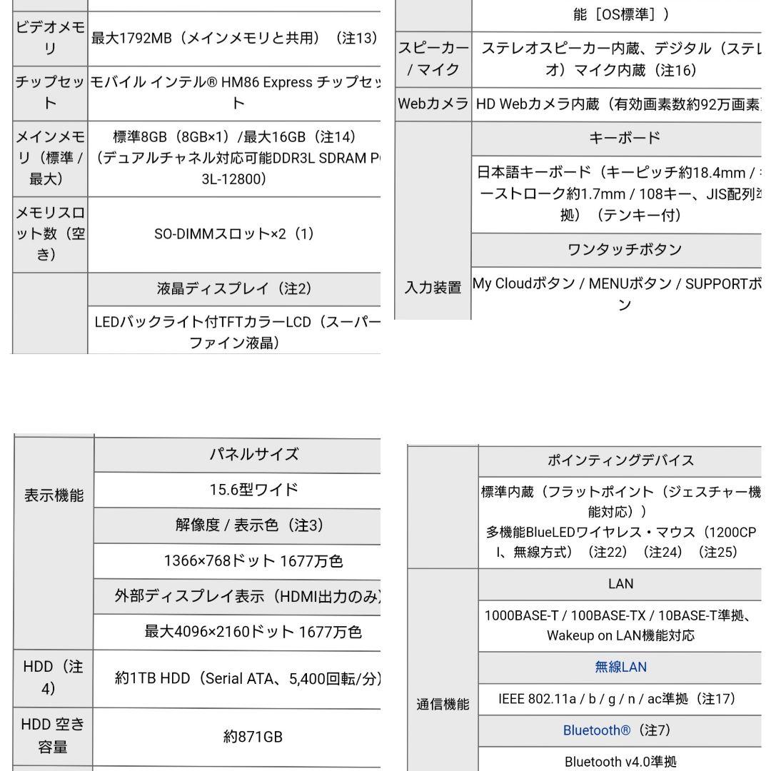 豊富な安い 富士通 ノートパソコン H5VKJ-m67782772051 定番人気