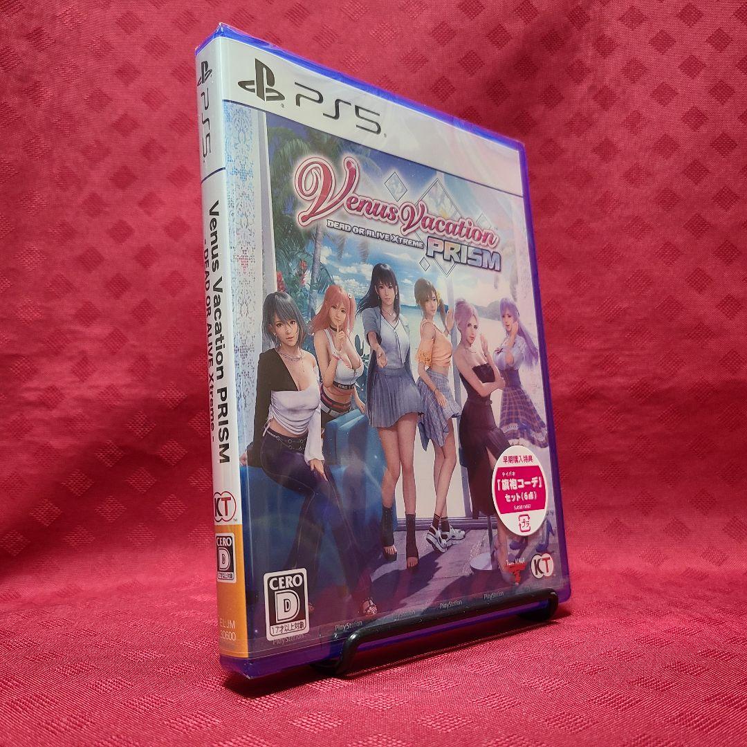 【未開封】 PS5 ヴィーナスバケーションプリズム DEAD OR ALIVE