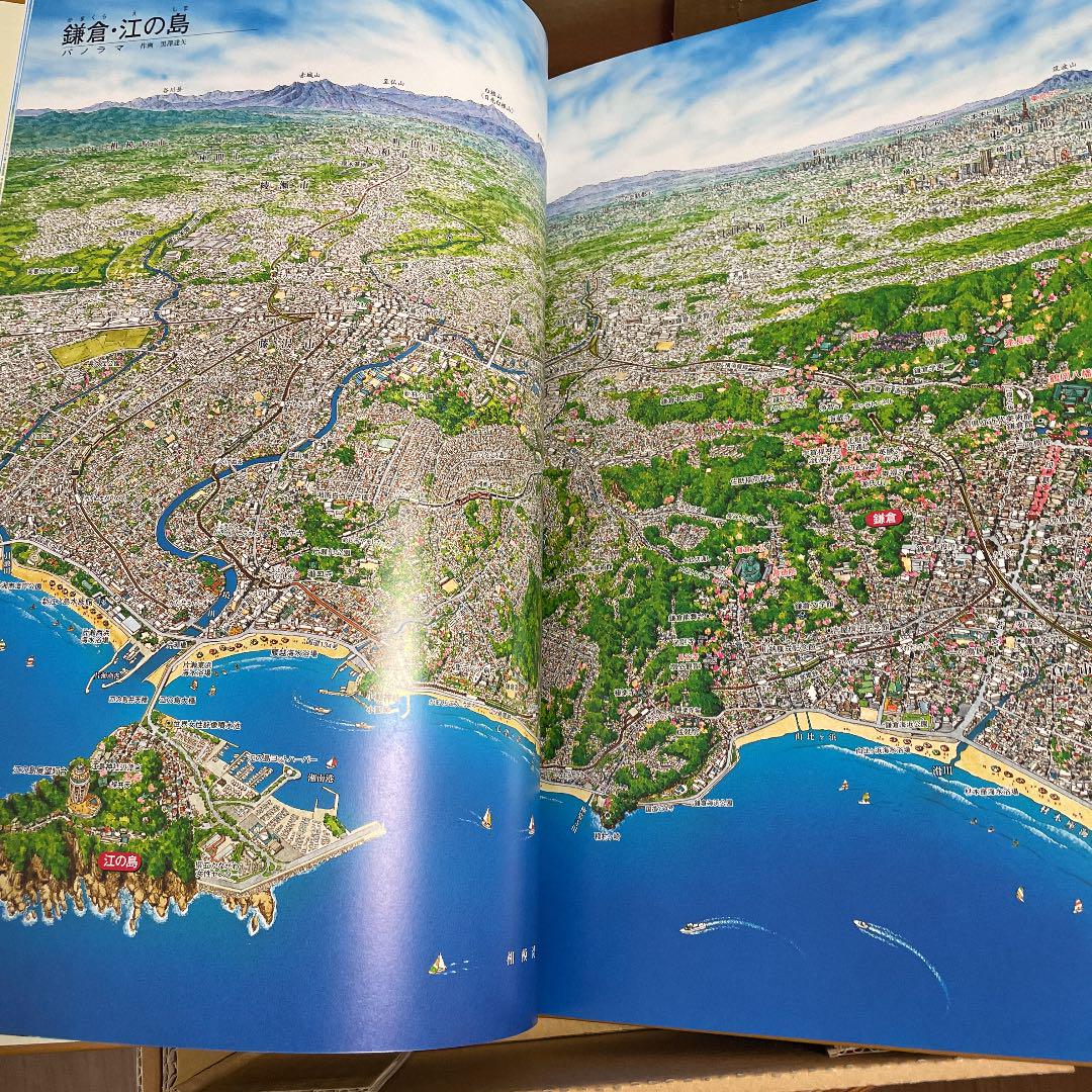 カテゴリー 日本大地図 ユーキャン ZPvyk-m67783429229 ↼カテゴリー