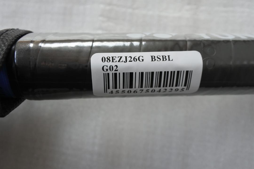 ラスト1 新品YONEX EZONE 26 2025年ジュニア用 ネット最安値