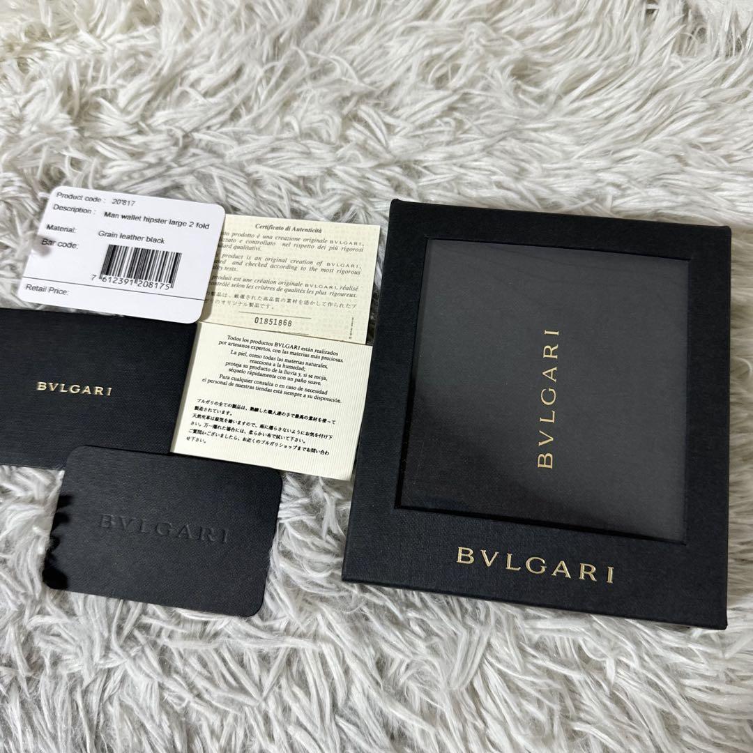 新品未使用✨BVLGARIブルガリ　二つ折り財布　20817 レザー　ブラック
