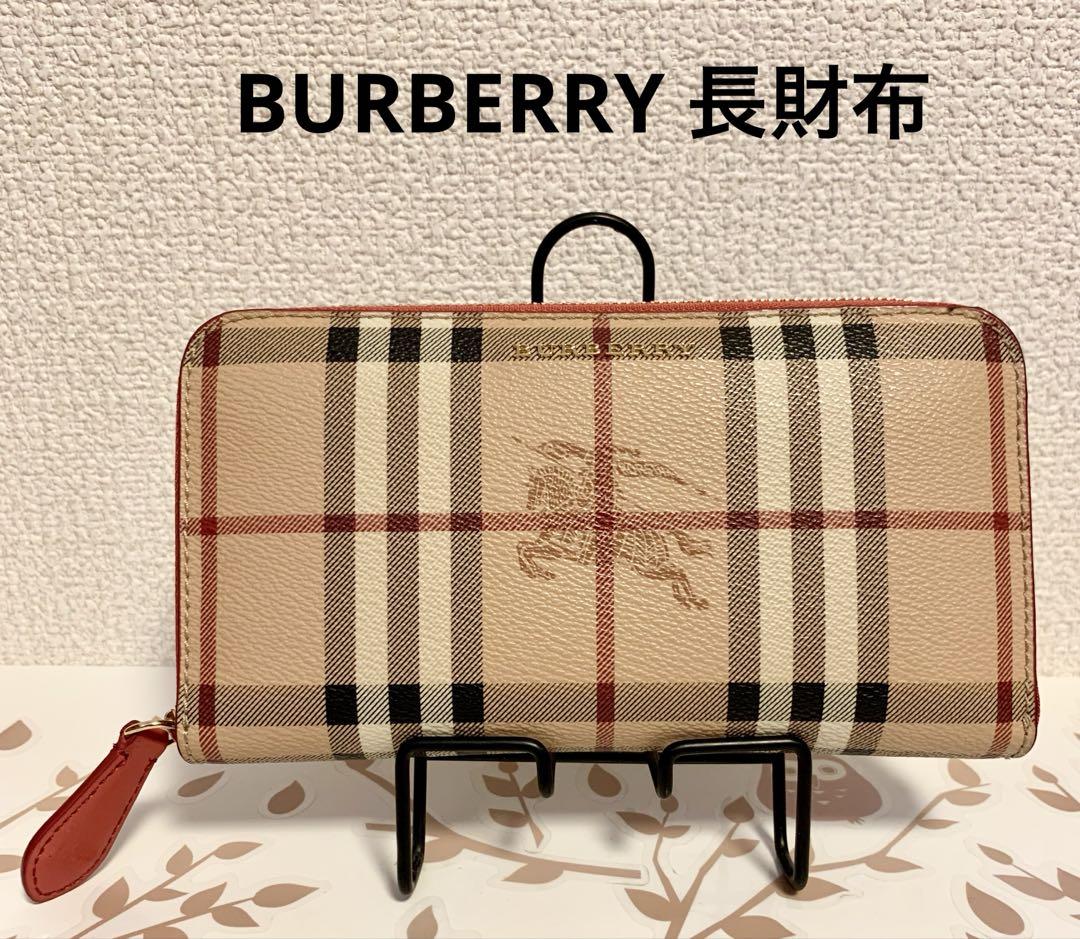 BURBERRY 長財布 ラウンドジップ ノバチェック シャドーホース