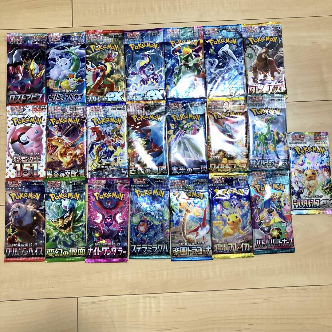 【在庫あり/即出荷可】 激安ゲーム・おもちゃ・グッズ - ポケモンカード 未開封パック ポケモンカードゲーム