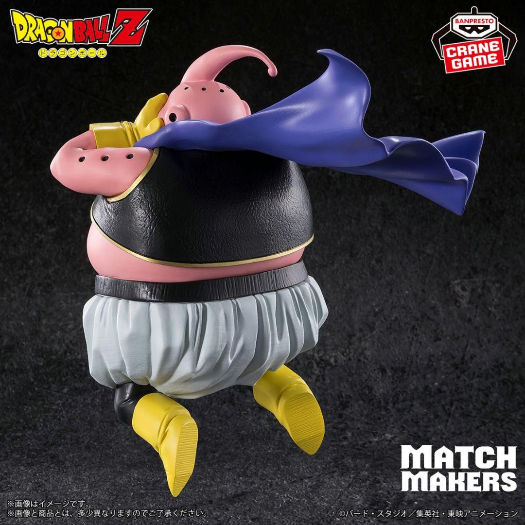 【新品・未開封・箱あり】ドラゴンボールZ　フィギュア　魔人ブウ✕１６
