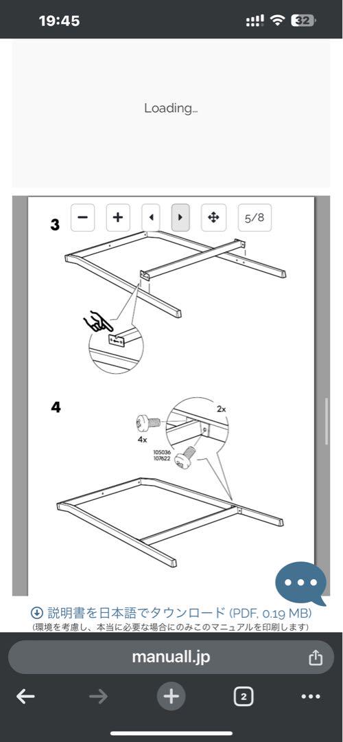 エコメルカリ便　IKEA　レールベリ　LERBERG　テーブル脚　2脚セット